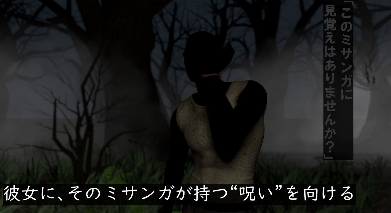 エルフ洗脳 第一話 サンプル4ページ目