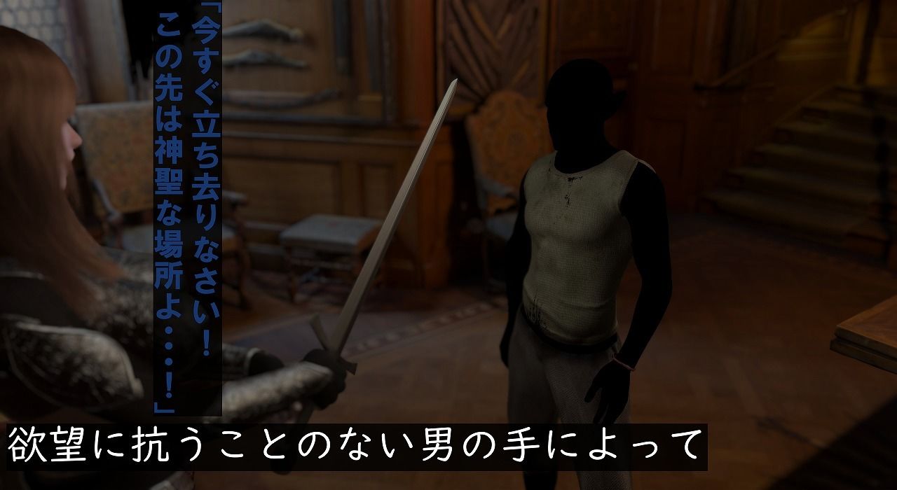 エルフ洗脳 第一話 サンプル8ページ目