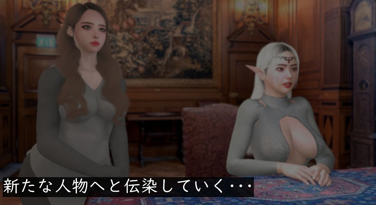 エルフ洗脳 第一話 サンプル9ページ目