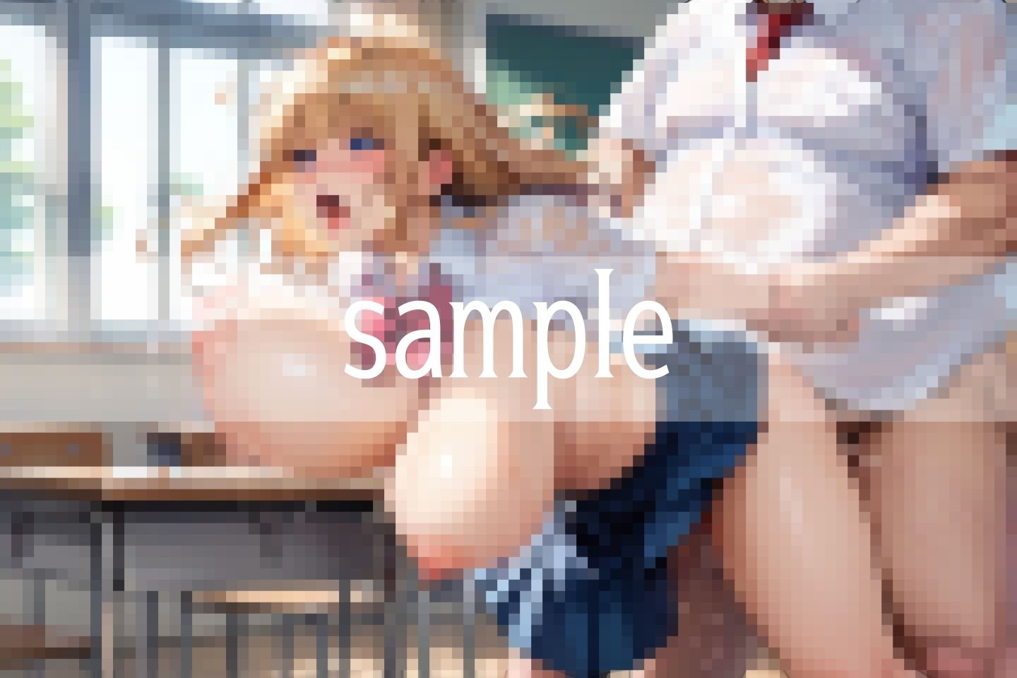 バック学園！教室でイクっ！合格者は巨乳のみ サンプル2ページ目
