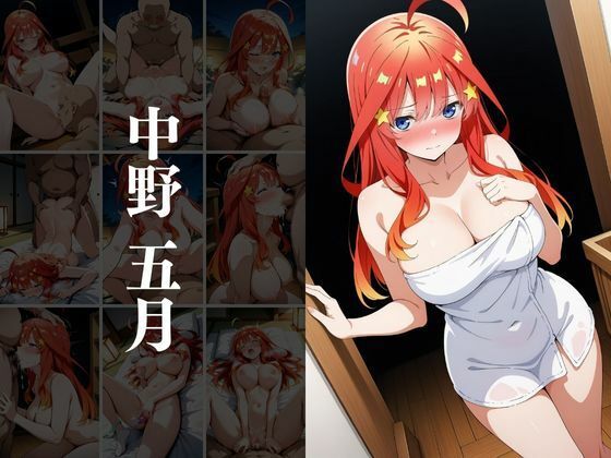 欲望タイムズ ヒロインの温泉宿〜五〇分の花嫁〜 サンプル2ページ目
