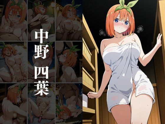 欲望タイムズ ヒロインの温泉宿〜五〇分の花嫁〜 サンプル3ページ目