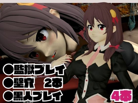 このすばからユンユン登場！黒人によるデカチンプレイから肉便器プレイまで動画4本も詰め合わせたお得動画総集編 サンプル1ページ目