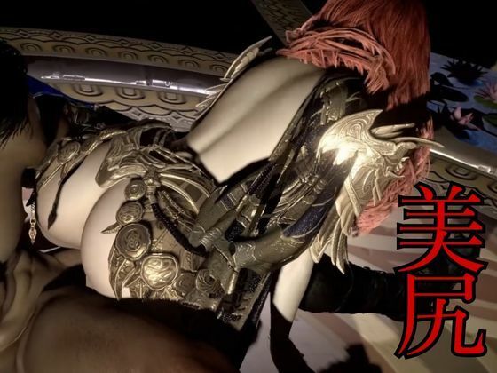 美人王女様の寝室で秘密のえっち。美尻も美胸も味わう動画 サンプル4ページ目