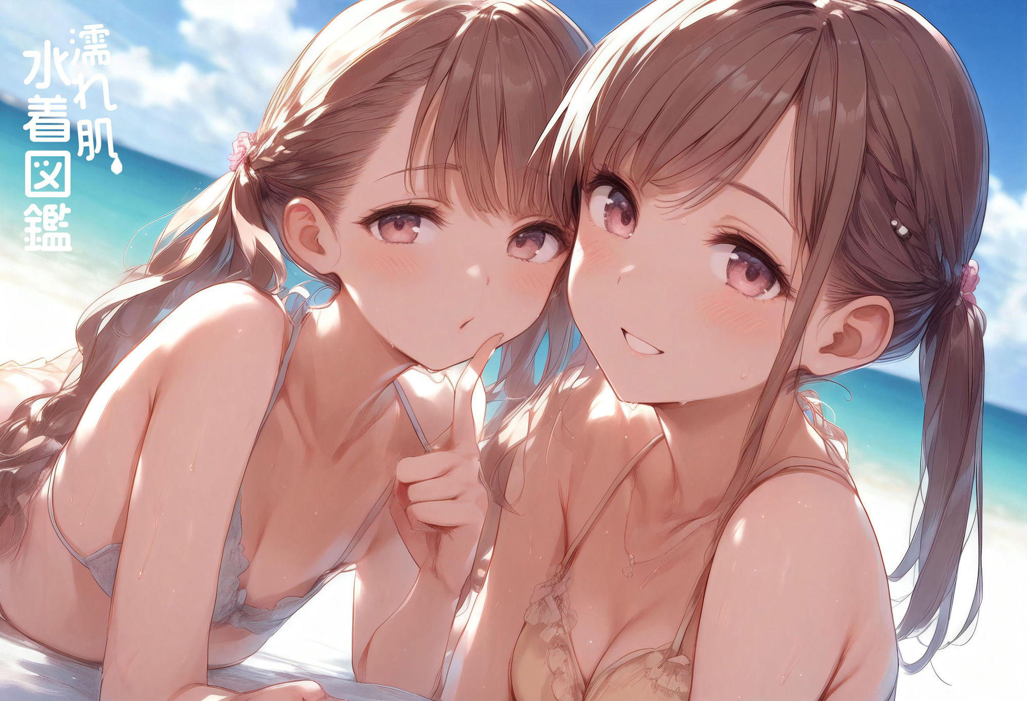 【4K超高画質】濡れ肌水着図鑑 - 美少女編 - サンプル2ページ目