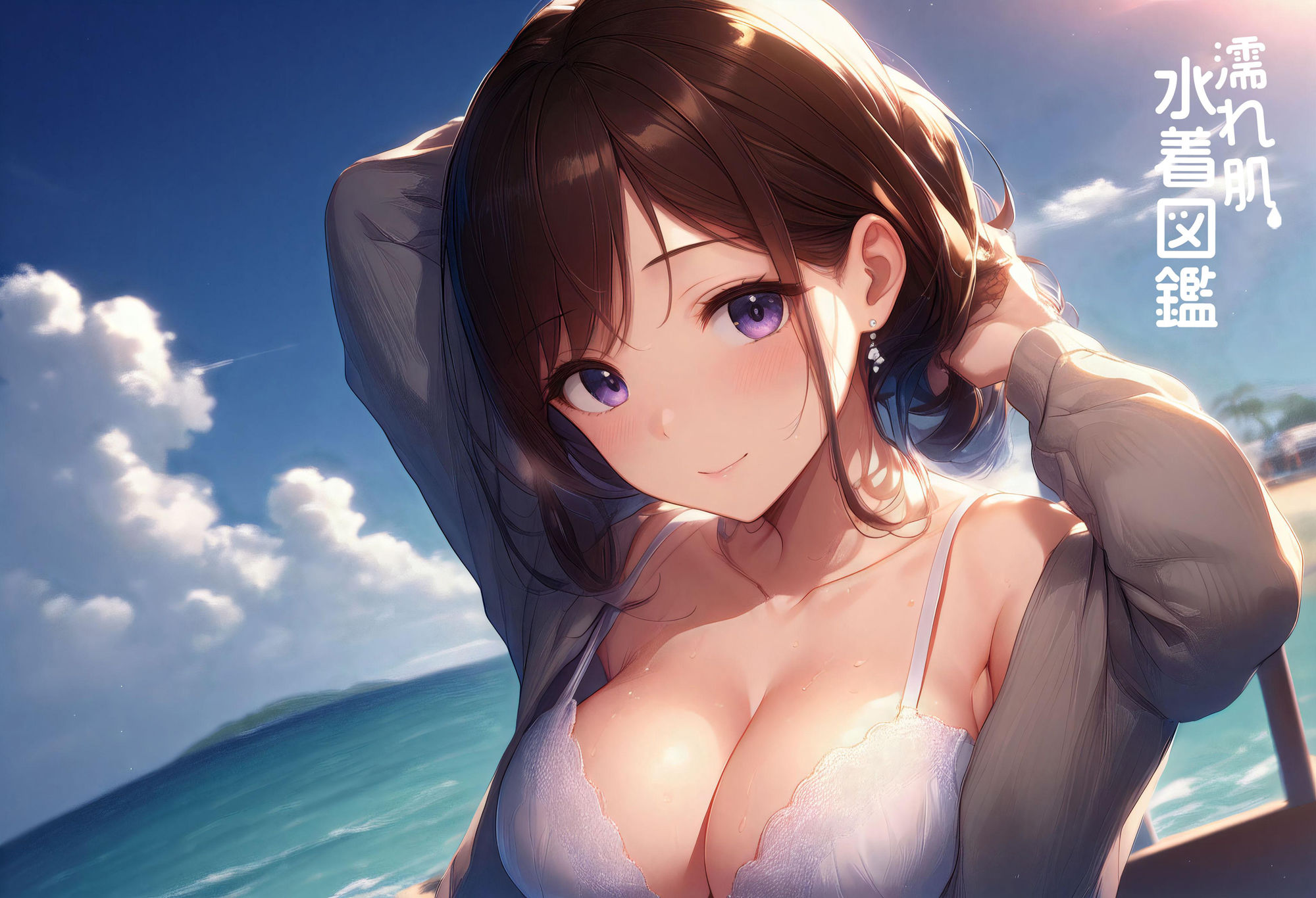 【4K超高画質】濡れ肌水着図鑑 - 若妻編 - サンプル10ページ目
