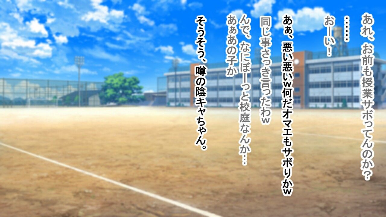 ウワサの陰キャJKエルフちゃん！ サンプル1ページ目