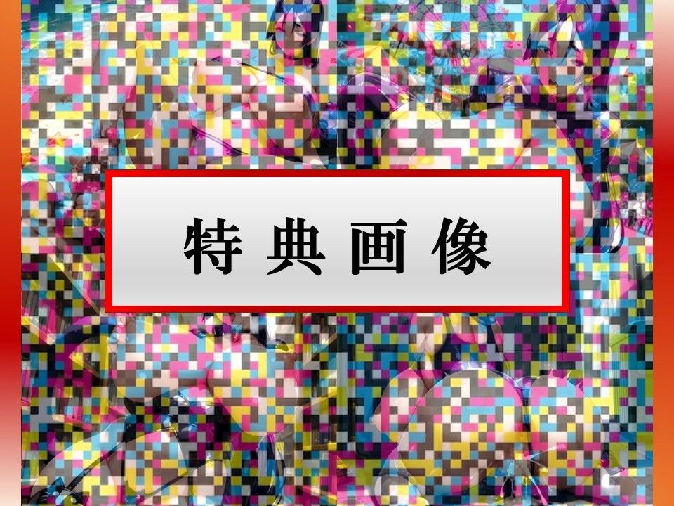 【コスプレエロ画像集】F◯te/Grand Order 源〇光ママとアへ顔ドスケベ淫乱交尾 サンプル5ページ目