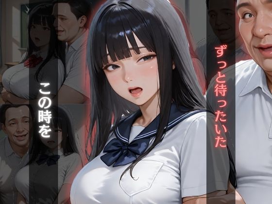 犯〇れ廻され弱みを握られた冴えないあの子〜快楽堕ちまでの記録〜 サンプル6ページ目