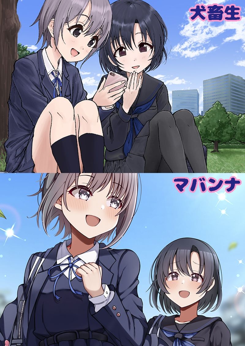 おと×ほた せい×ふく サンプル1ページ目
