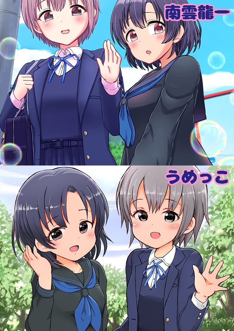 おと×ほた せい×ふく サンプル2ページ目