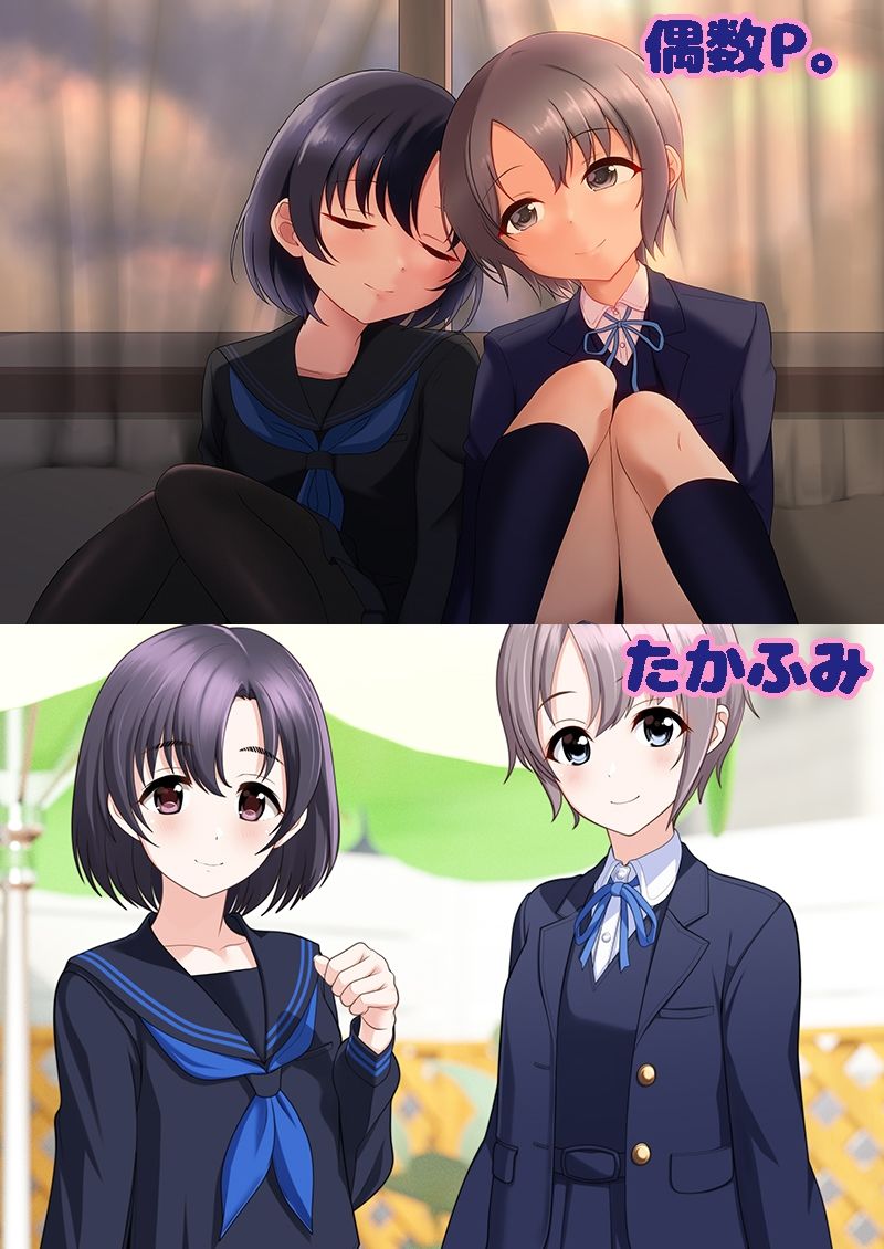 おと×ほた せい×ふく サンプル4ページ目