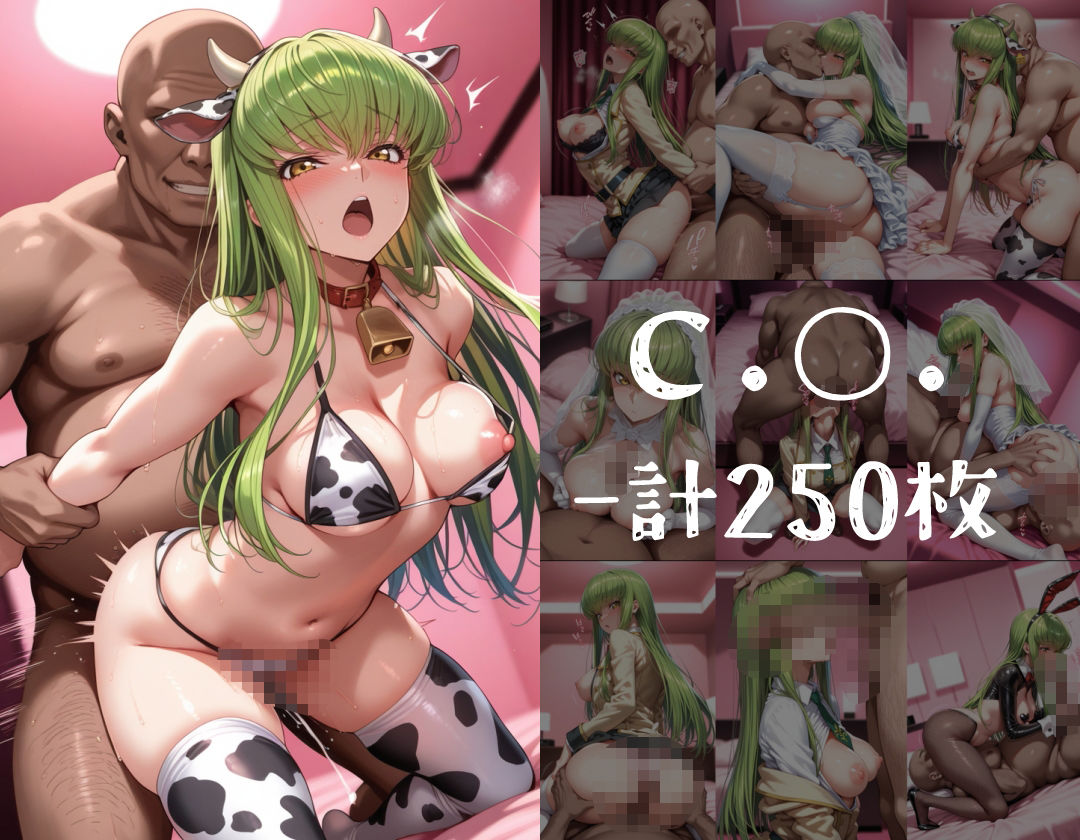 キセカエオナペット -C.○.＆紅○カレン篇- サンプル3ページ目