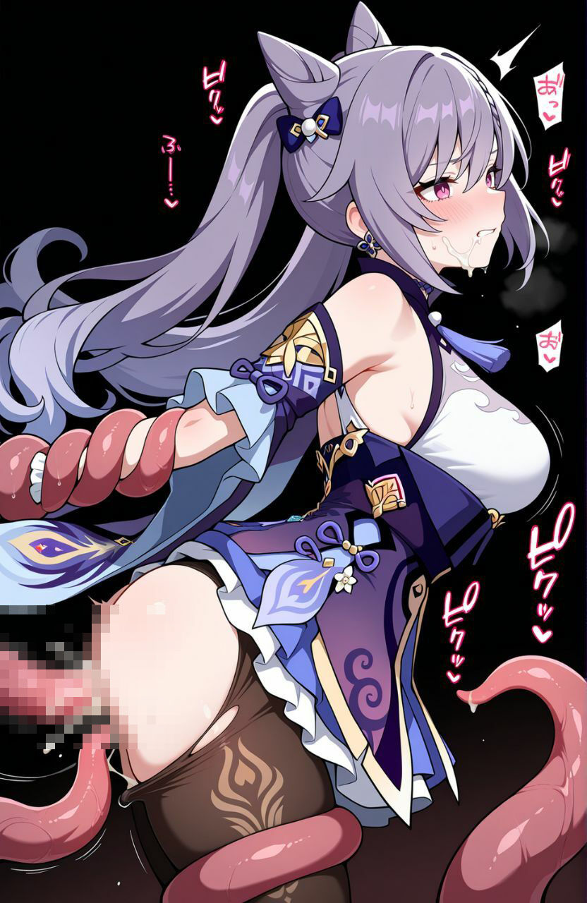 敗北ヒロイン触手孕ませ出産〜璃月編〜 サンプル3ページ目