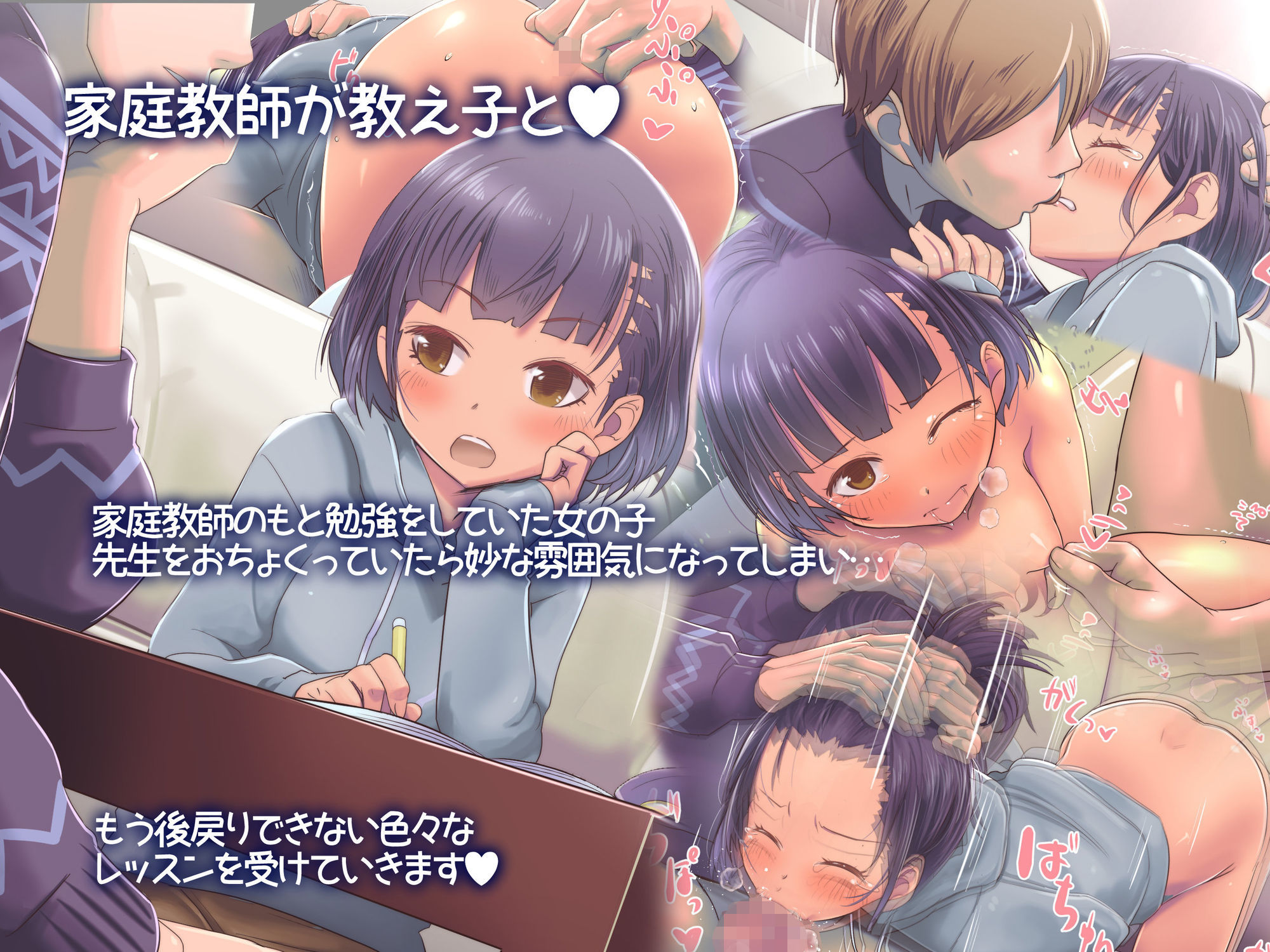 イスィ屋短編集 HappyEND サンプル4ページ目