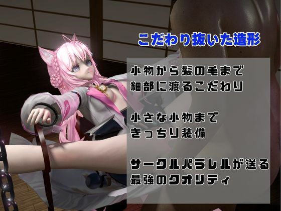 博衣こよりは研究熱心、SMや肉便器のハードプレイも研究しちゃう総集編【動画5本】 サンプル2ページ目