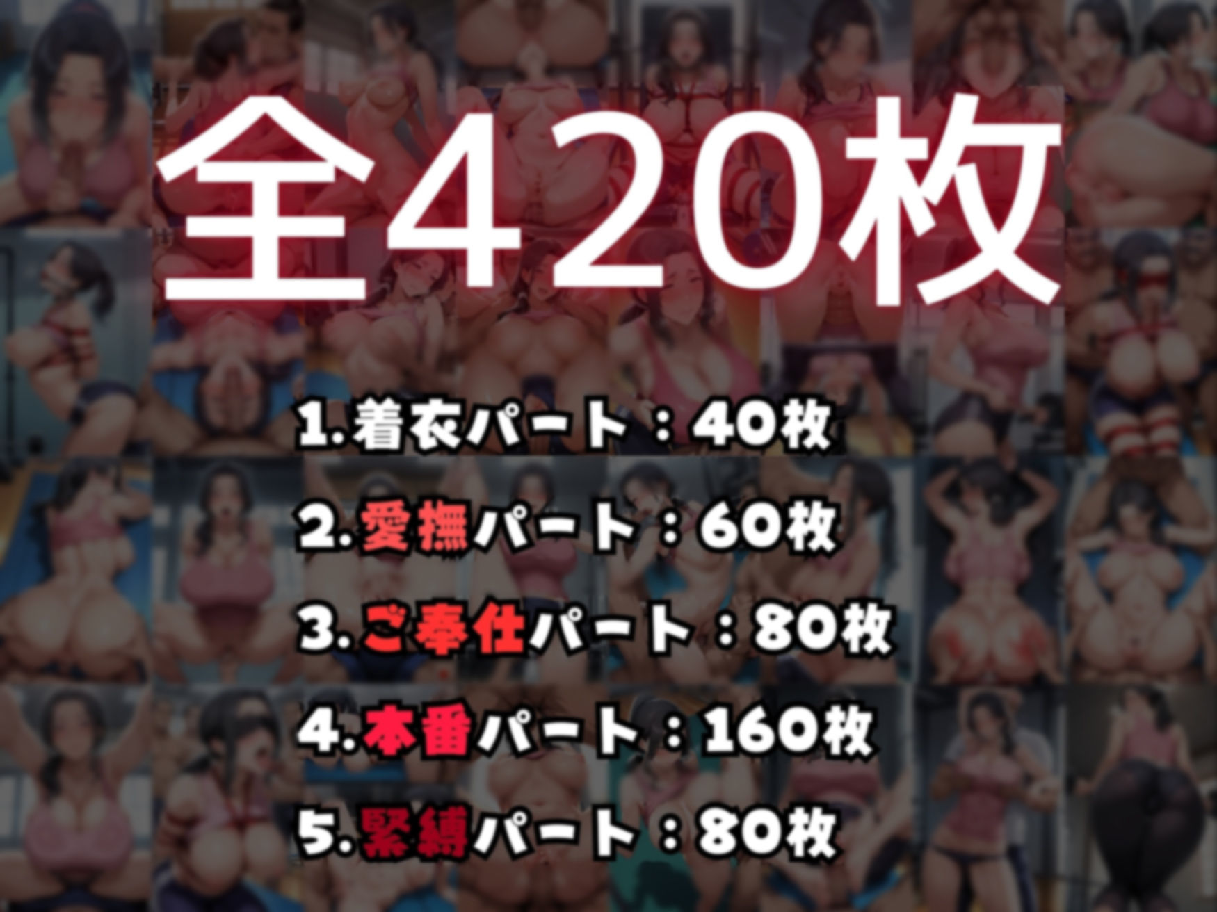 ’人妻麗子’汗だくジムで寝取られ調教 サンプル7ページ目