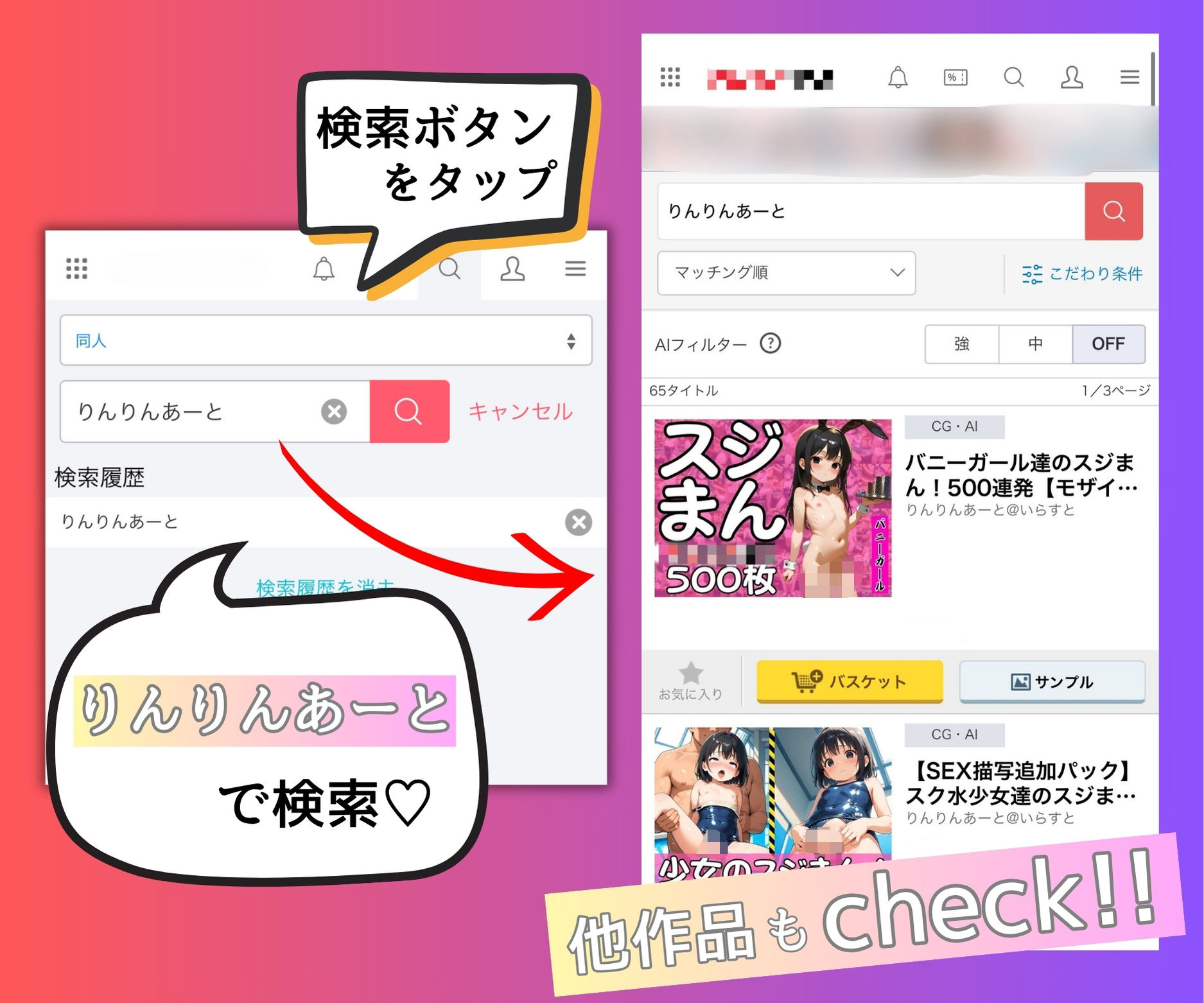 ’人妻麗子’汗だくジムで寝取られ調教 サンプル8ページ目