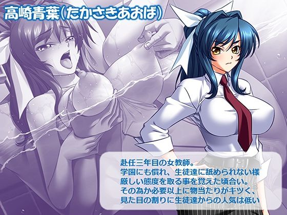 ヤリチン不良男子のハーレム学園 5巻 サンプル4ページ目
