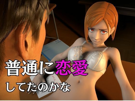 呪術廻戦の釘崎野薔薇が呪霊の居ない世界でイチャラブエッチする動画パック サンプル2ページ目