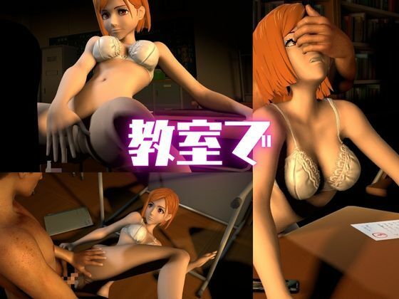呪術廻戦の釘崎野薔薇が呪霊の居ない世界でイチャラブエッチする動画パック サンプル4ページ目