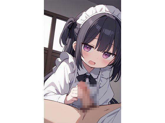 放課後、僕だけのメイド サンプル8ページ目