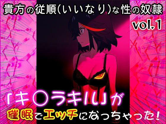 【同人CG集】キ〇ラキル 1 サンプル2ページ目