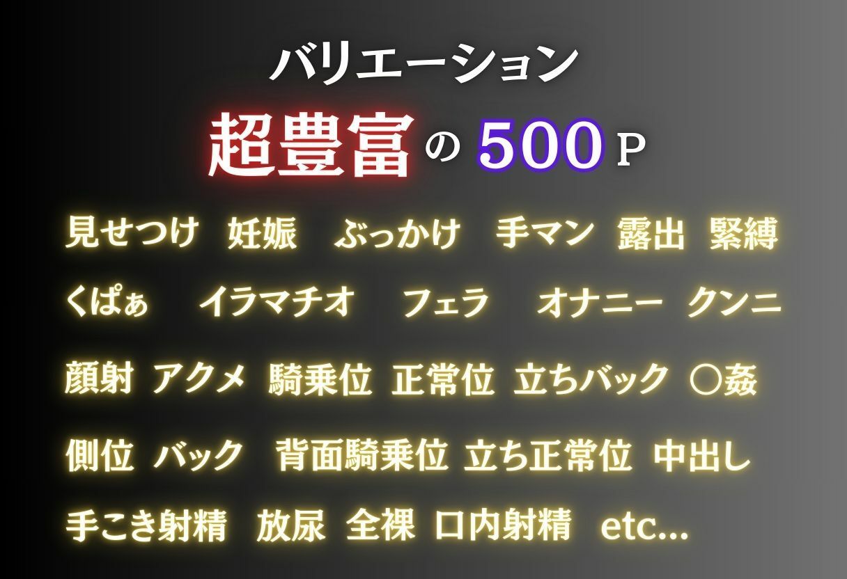最終列車 サンプル2ページ目