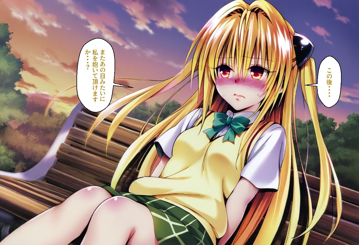 Delision after harem end ヤ●02 サンプル4ページ目