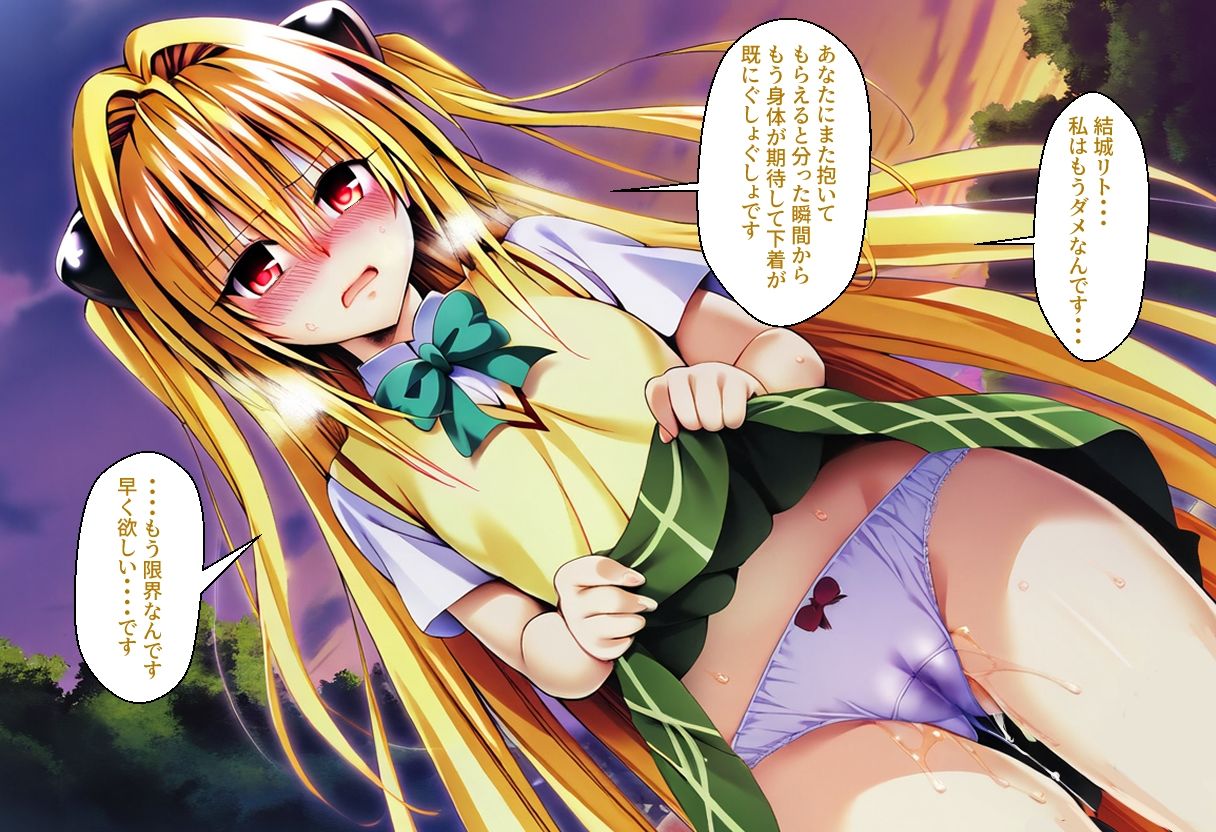 Delision after harem end ヤ●02 サンプル5ページ目