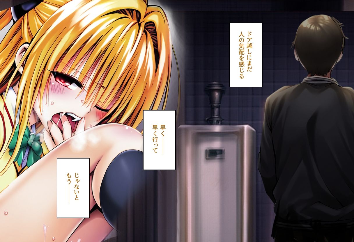 Delision after harem end ヤ●02 サンプル8ページ目