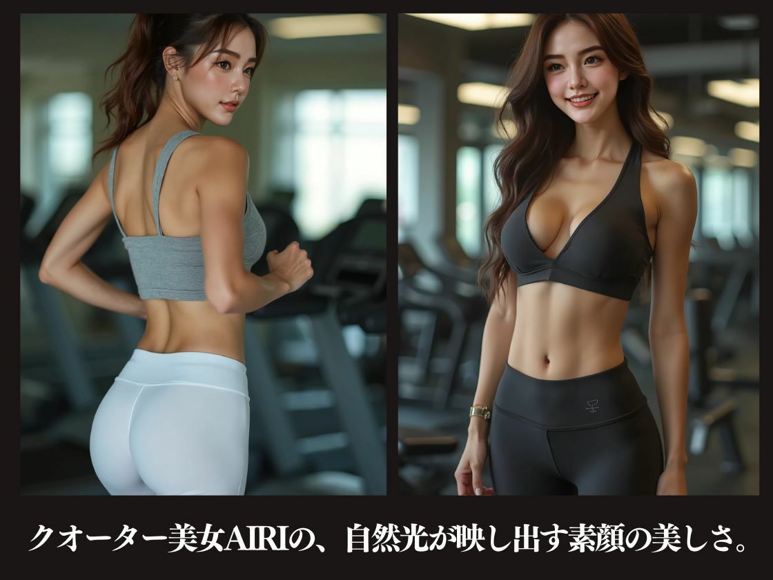 美人ヨガインストラクターAIRI サンプル3ページ目