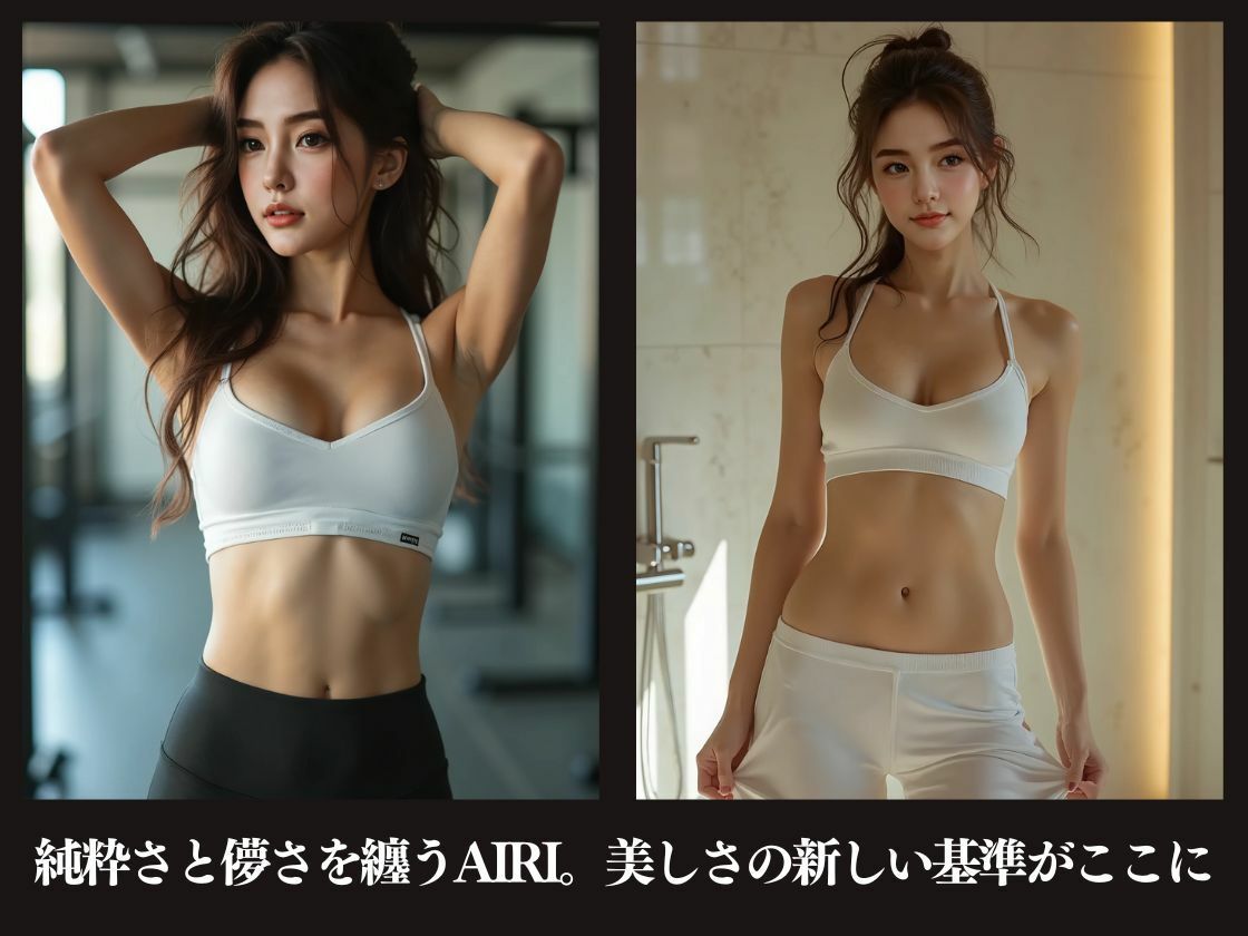 美人ヨガインストラクターAIRI サンプル5ページ目