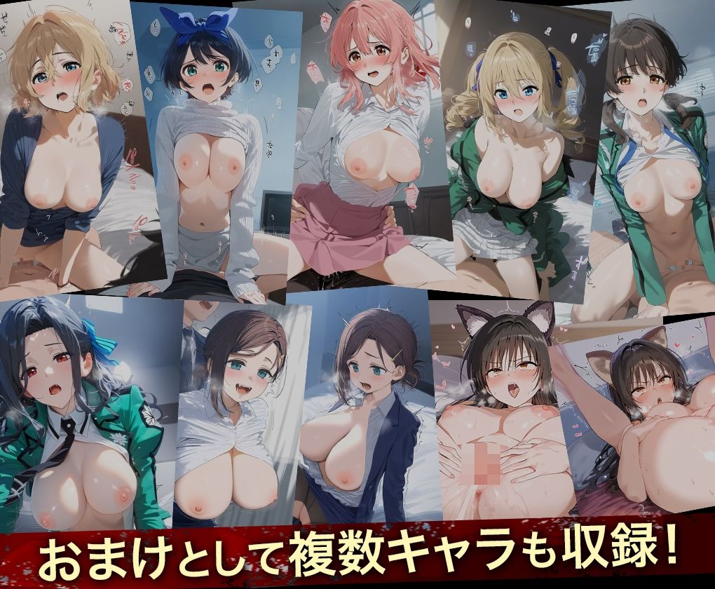 連続調教師_古手川、水原、司波、アイちゃん総集編 サンプル5ページ目