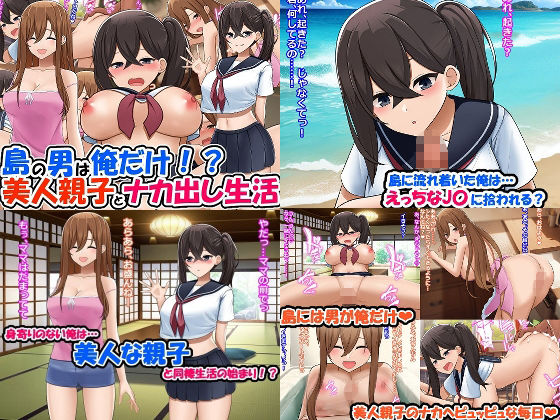 ひなまる総集編5作品セット サンプル5ページ目