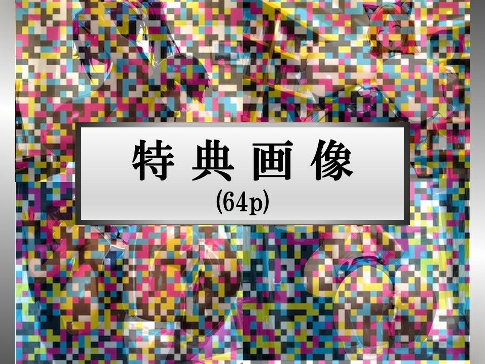 【コスプレキャラ集】BLE〇CH アへ顔コスプレ下品交尾 サンプル7ページ目