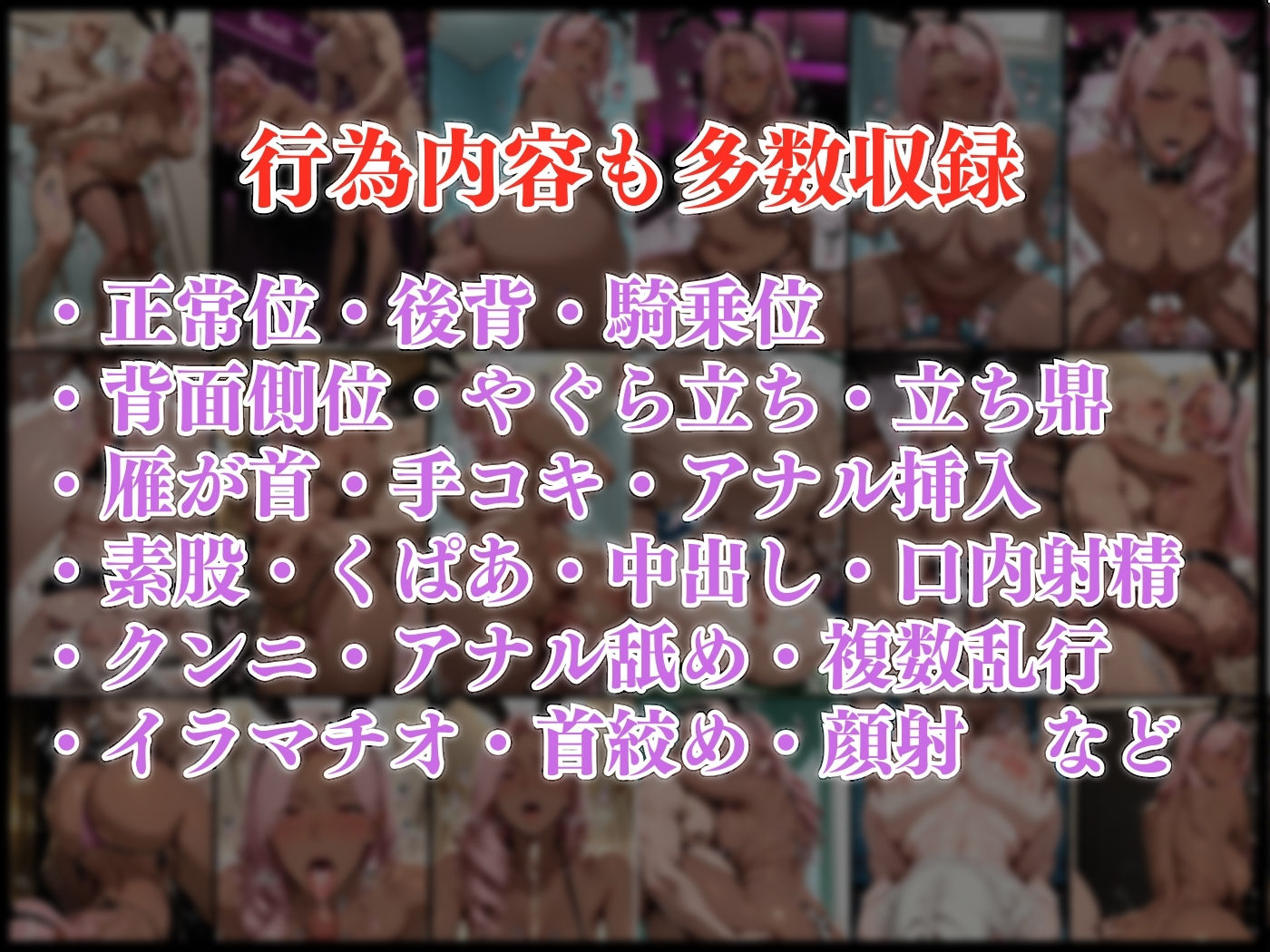 肉感人妻種付け〜熟した黒バニー集団孕ませ オナホ化公認カジノ〜 サンプル9ページ目