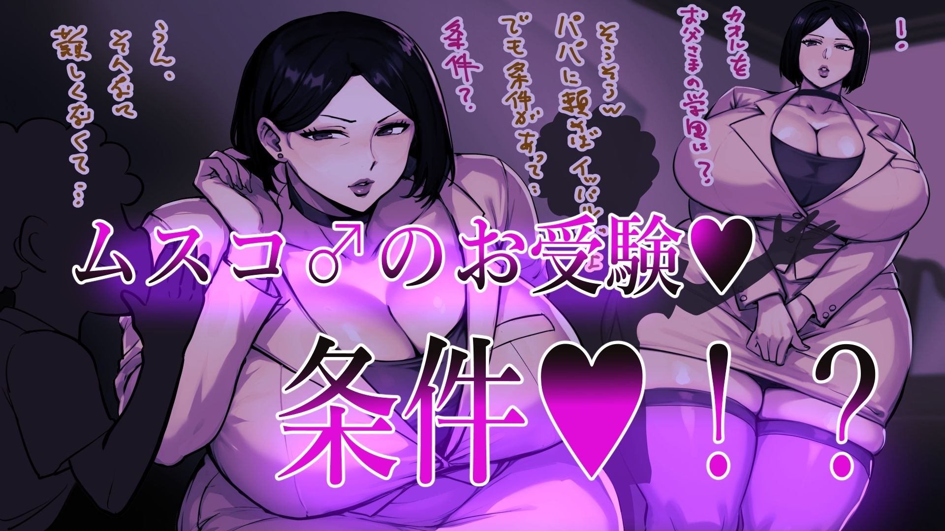 ボクのママ サンプル3ページ目