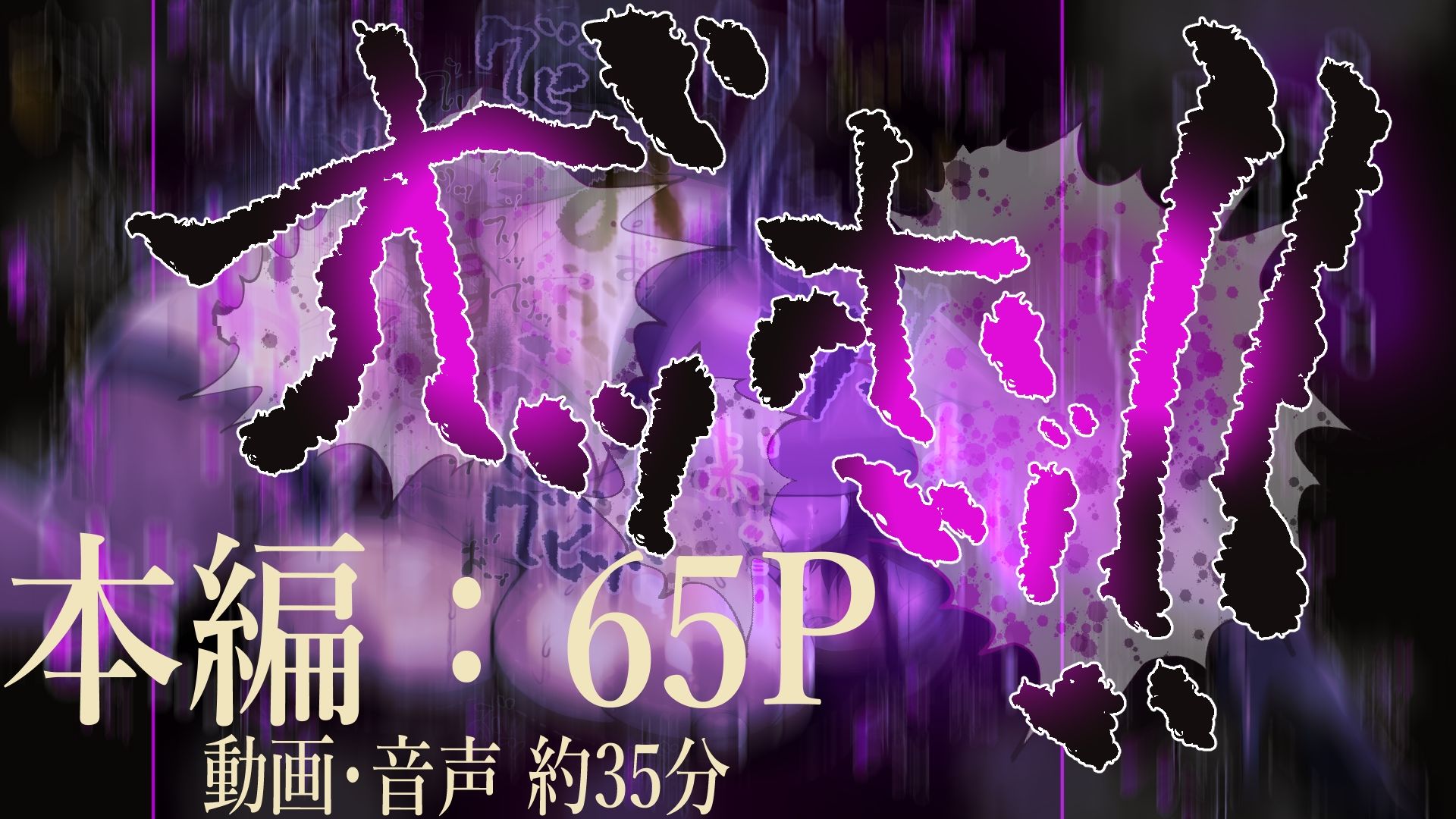 ボクのママ サンプル5ページ目