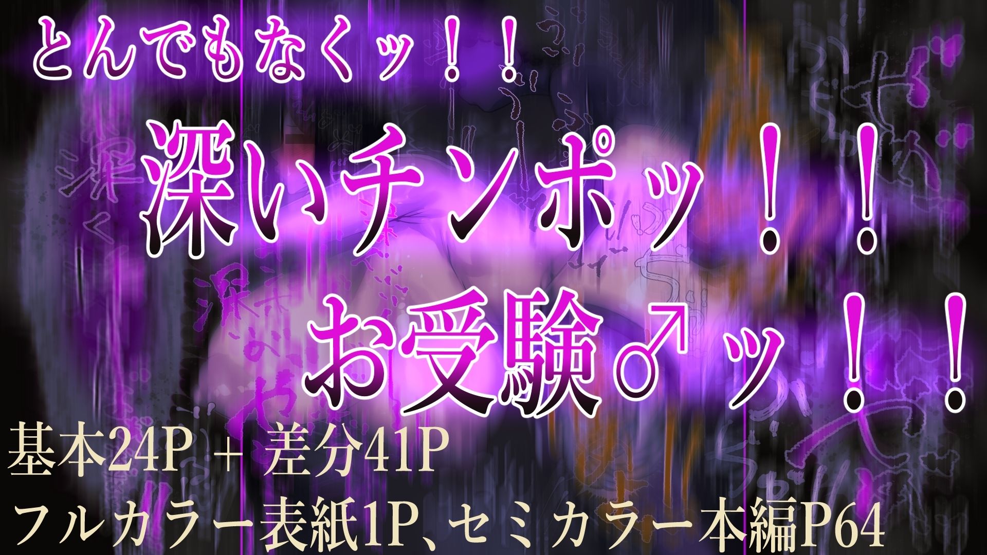ボクのママ サンプル6ページ目