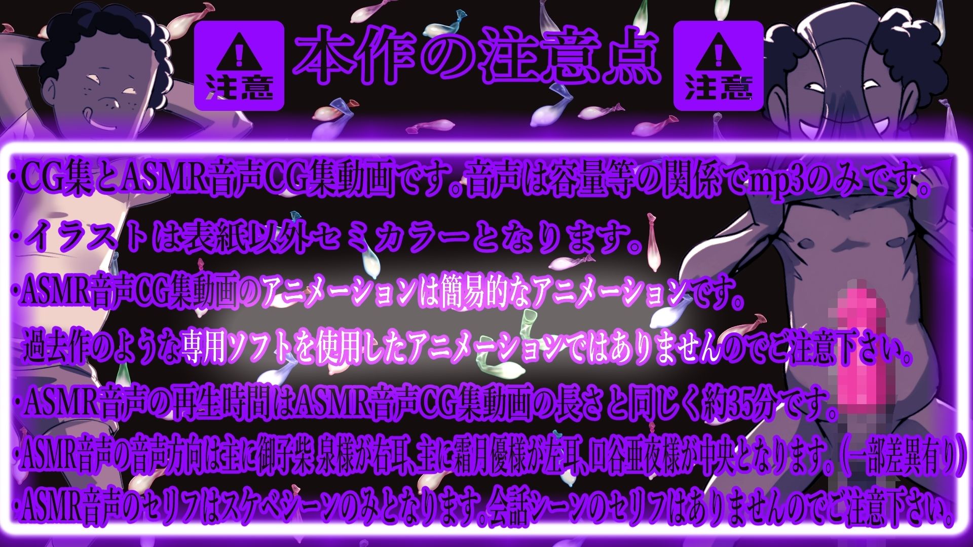 ボクのママ サンプル9ページ目