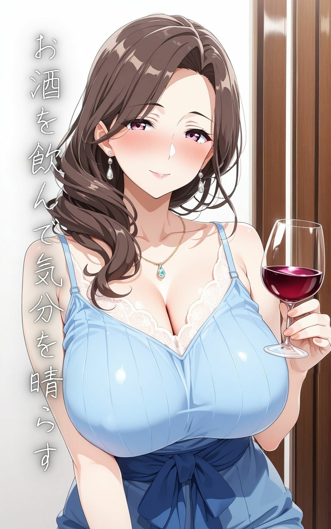 隣の部屋の爆乳人妻  隣のエロい奥さんの裏側 サンプル2ページ目