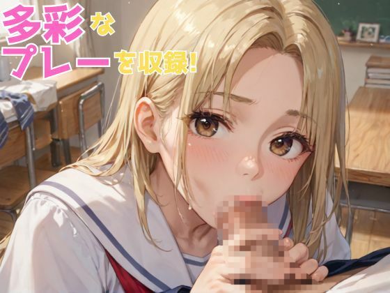 生意気な巨乳金髪JK いつもいじめられていたので仕返しする為に秘密に呼び出し服を脱がせて生ハメセックスで分からせる サンプル4ページ目