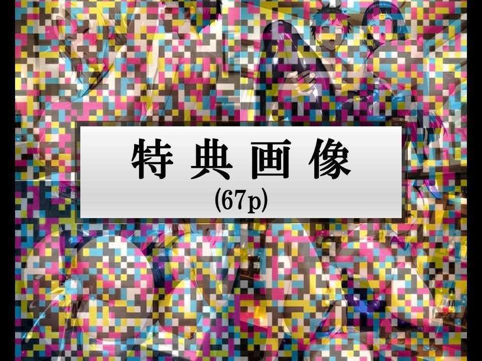 【コスプレキャラ集】NAR〇TO 伝説のドスケベ三忍衆 アへ顔交尾 サンプル7ページ目