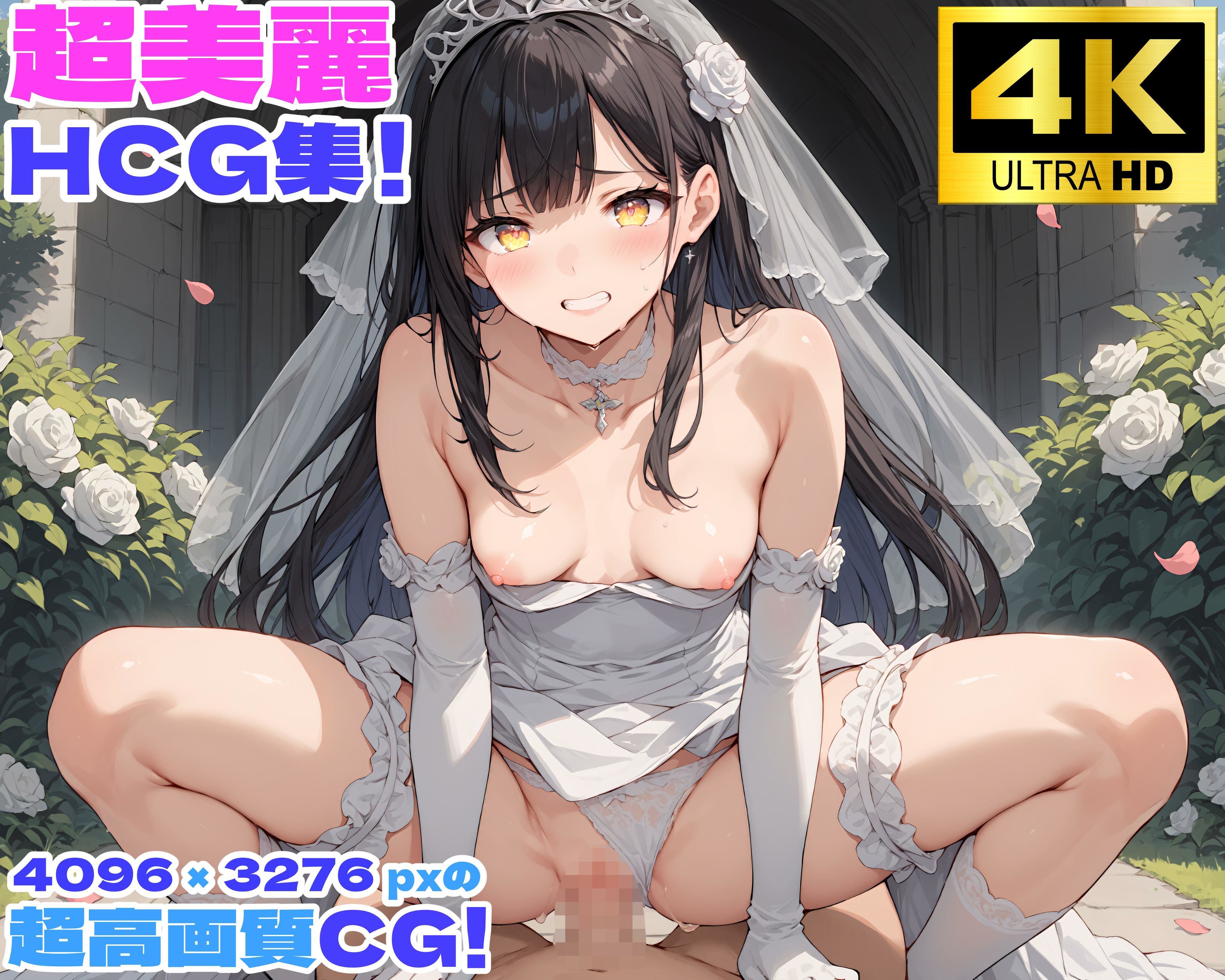 性育学園No.25〜ウェディングドレス編〜ウェディングドレス姿で花嫁たちと教会でやりまくり！ サンプル2ページ目