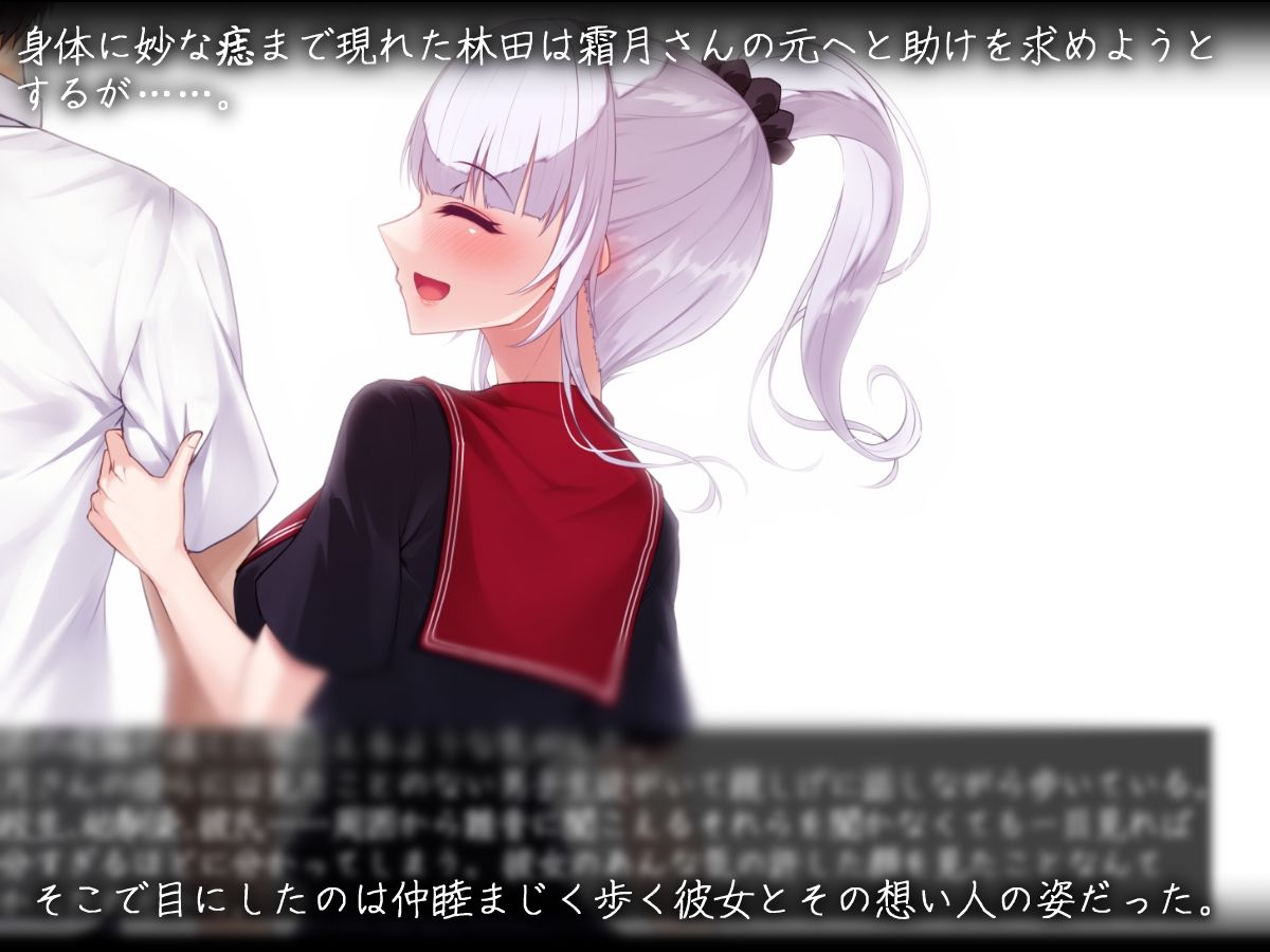 実は退魔師だった同級生の子に惚れてしまった男子学生の話  続 サンプル4ページ目