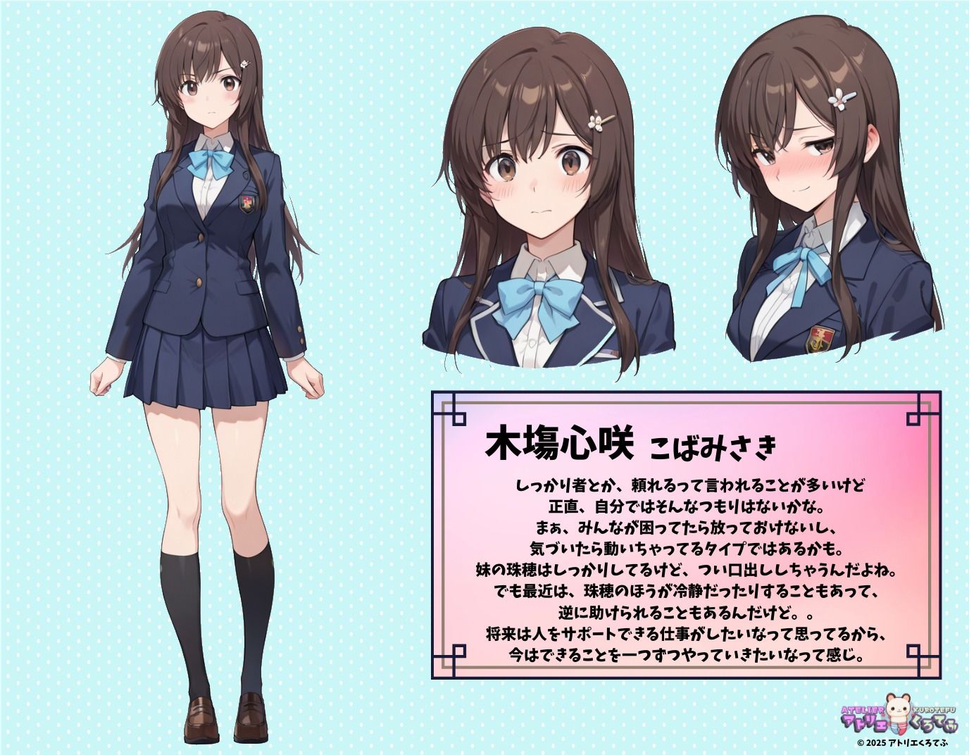 【228枚】木塲心咲のエロい足コキで大量射精したいっ！【オリジナル】［228 photos］ I want to ejaculate a lot with Misaki Koba erotic footjob！ ［Original］ サンプル1ページ目