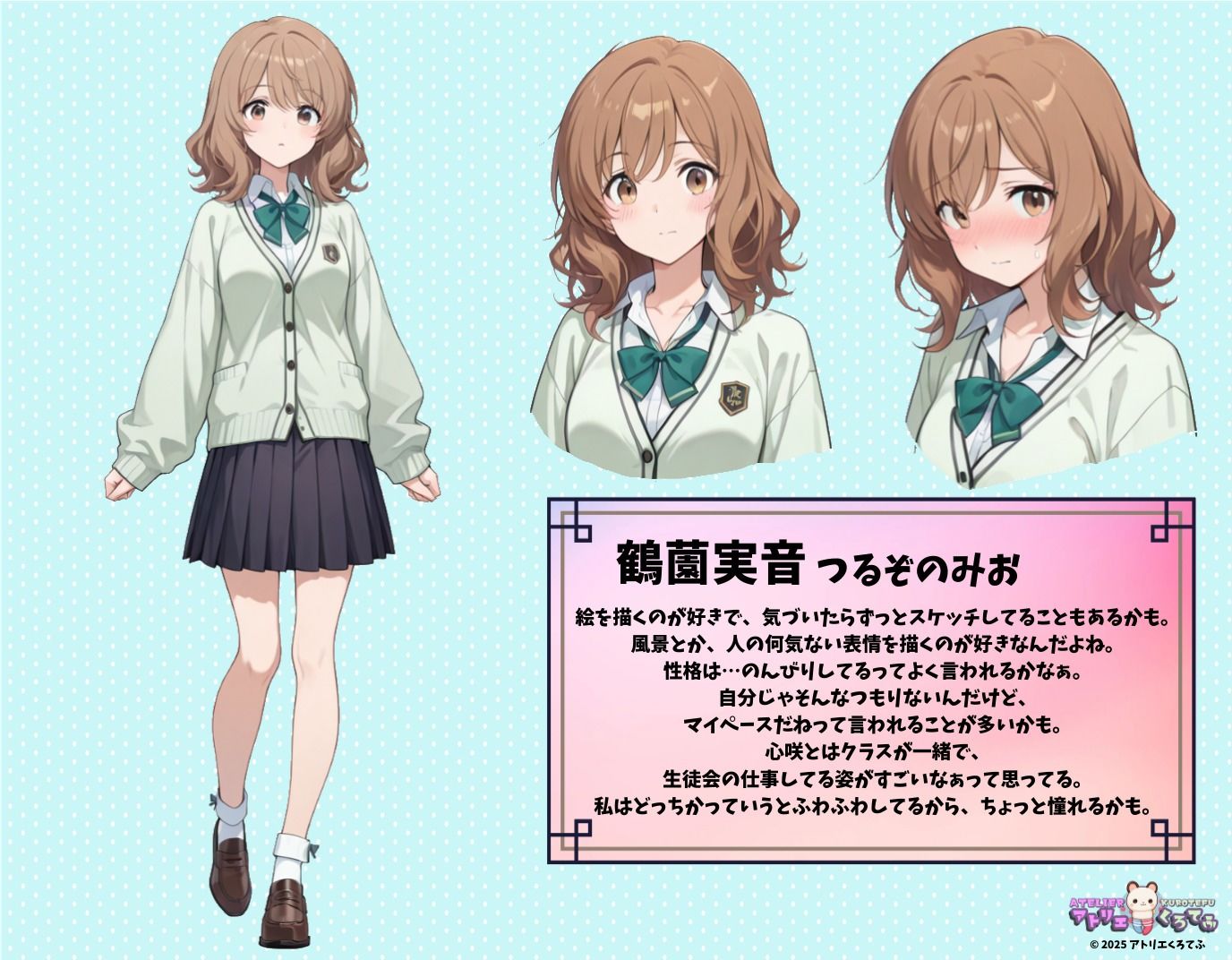 【227枚】鶴薗実音のエロい足コキで大量射精したいっ！【オリジナル】［227 photos］ I want to ejaculate a lot with Mio Tsuruzono erotic footjob！ ［Original］ サンプル1ページ目