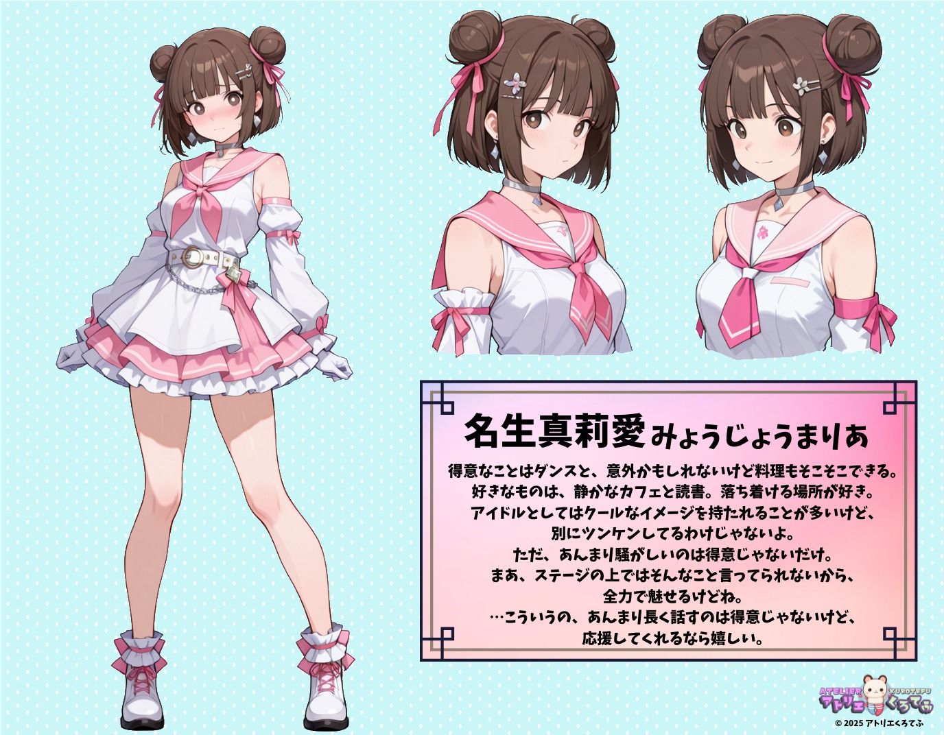 【173枚】名生真莉愛のエロい足コキで大量射精したいっ！【オリジナル】［173 photos］ I want to ejaculate a lot with Maria Myojo erotic footjob！ ［Original］ サンプル1ページ目