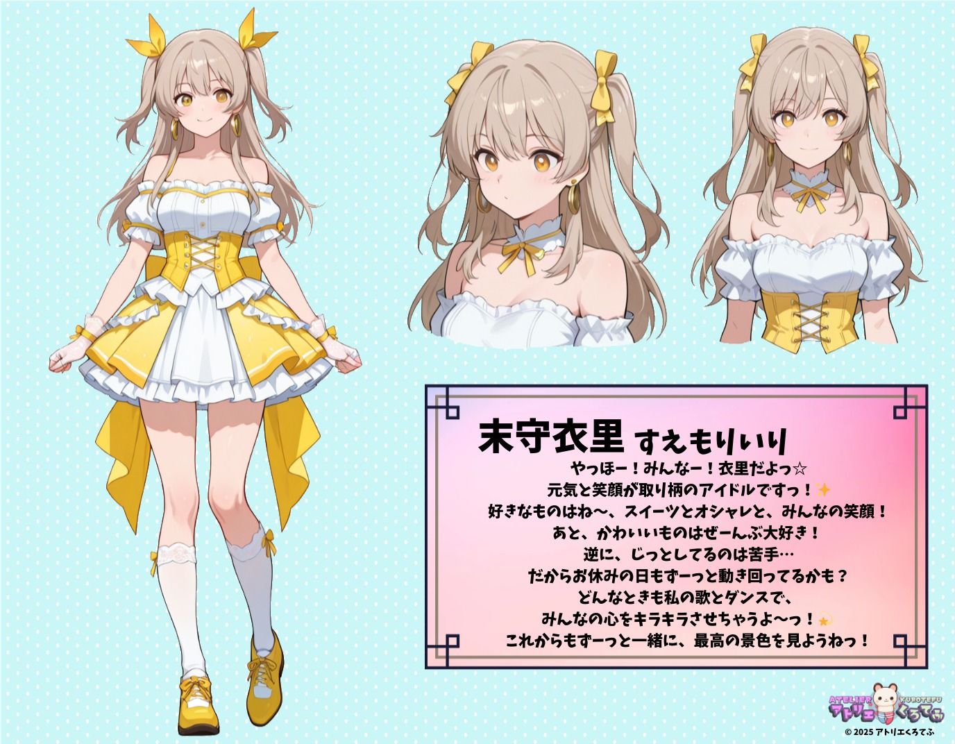 【216枚】末守衣里のエロい足コキで大量射精したいっ！【オリジナル】［216 photos］ I want to ejaculate a lot with Suemori Iri erotic footjob！ ［Original］ サンプル1ページ目